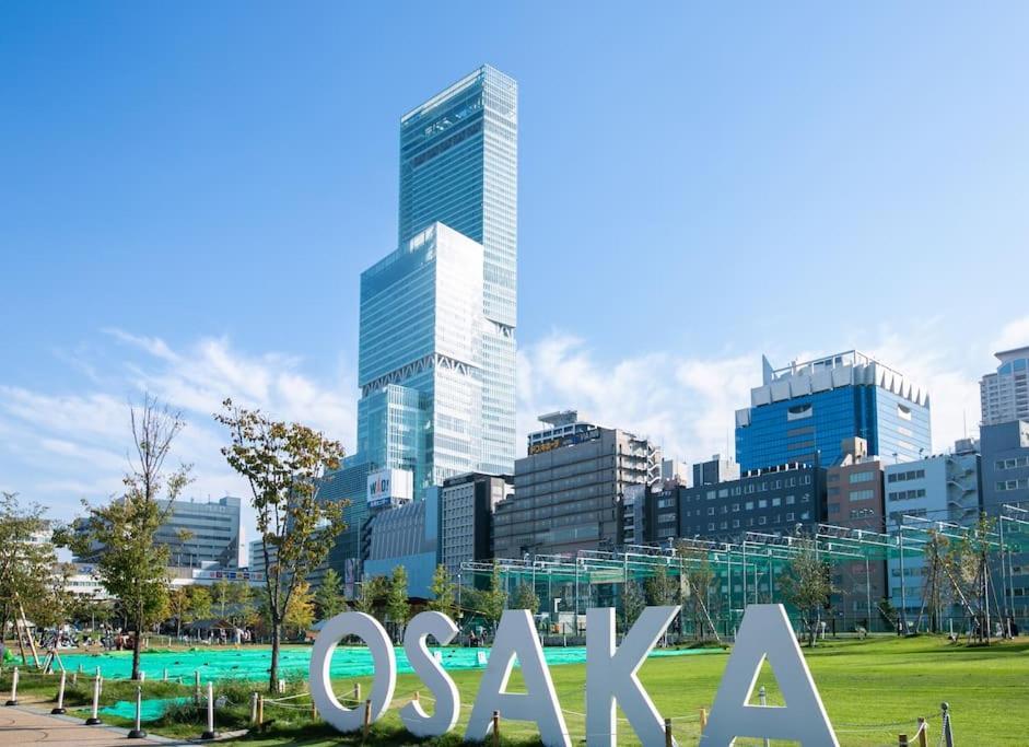 合綠の宿 202 Appartement Ōsaka