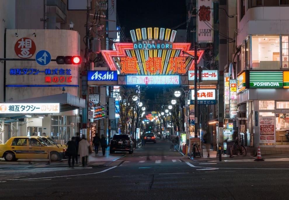 合綠の宿 202 * Ōsaka