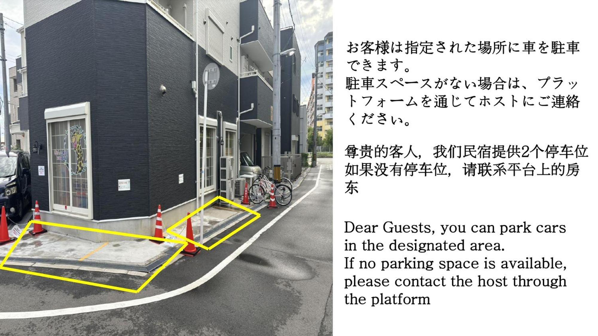 Appartement 合綠の宿 202